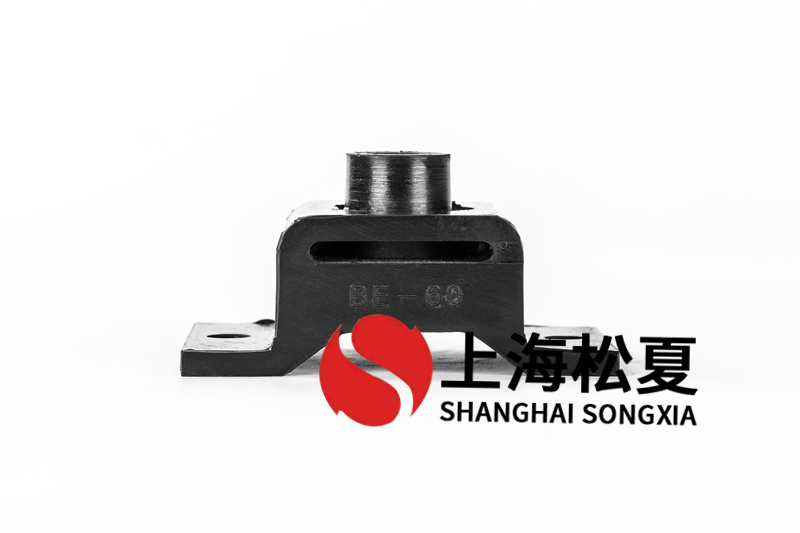 上海松夏BE橡膠減震墊怎么安裝？