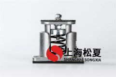 盤管風機用什么樣的彈簧減振器好？